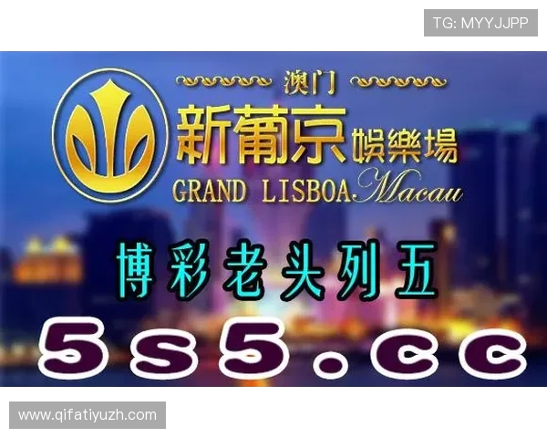 好望角在线娱乐城：体验最真实的线上博彩娱乐新体验