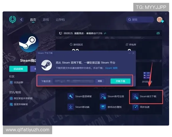 彩金网在线登录常见问题解答，帮助用户快速解决登录难题