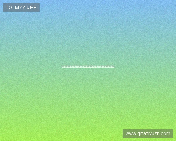 顺盈娱乐登录打造专业世界杯专题报道，全面解析赛事背景、球队实力与赛场焦点